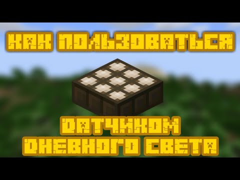 Видео: 6 способов играть в Minecraft вне сети