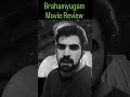 Brahayugam Movie Review #manish #motivation #bachchhanpaandeytrailerreview