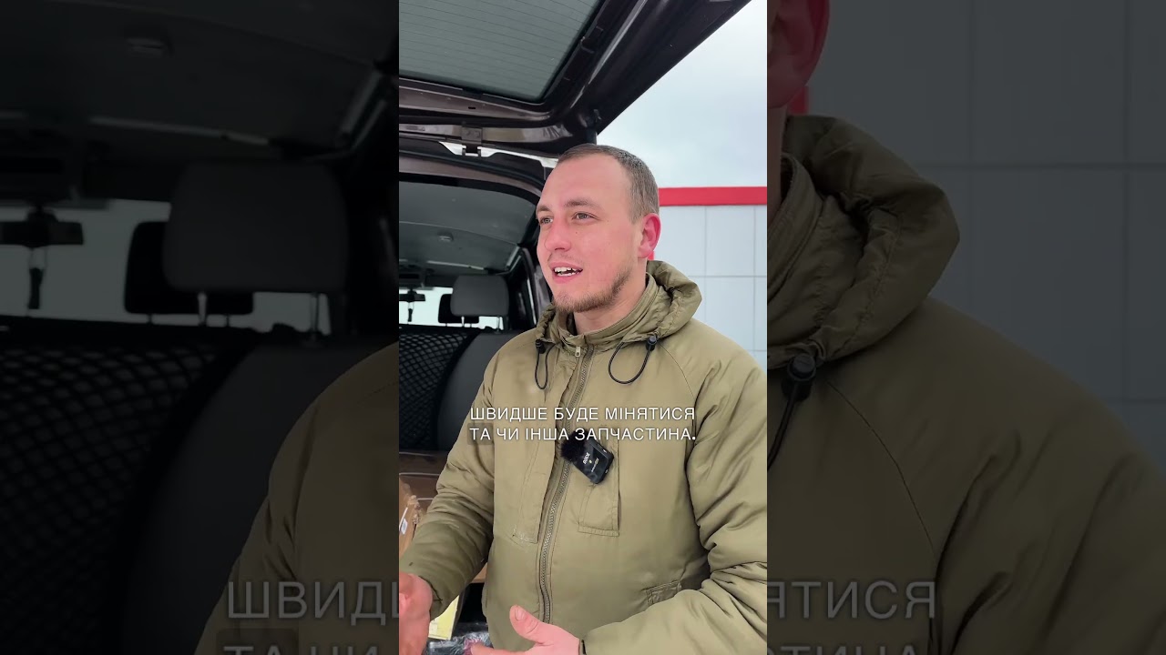 Відео Мобільна ремонтна майстерня Locker для 82-ої окремої десантно-штурмової Буковинської бригади 1