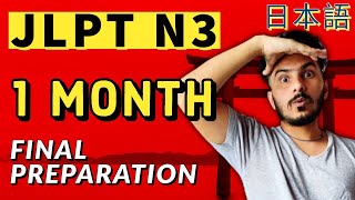 LAST MONTH PREPARATION TECHNIQUE FOR JLPT EXAM | BEST WAY PREPARE FOR JLPT | LEARN JAPANESE IN HINDI