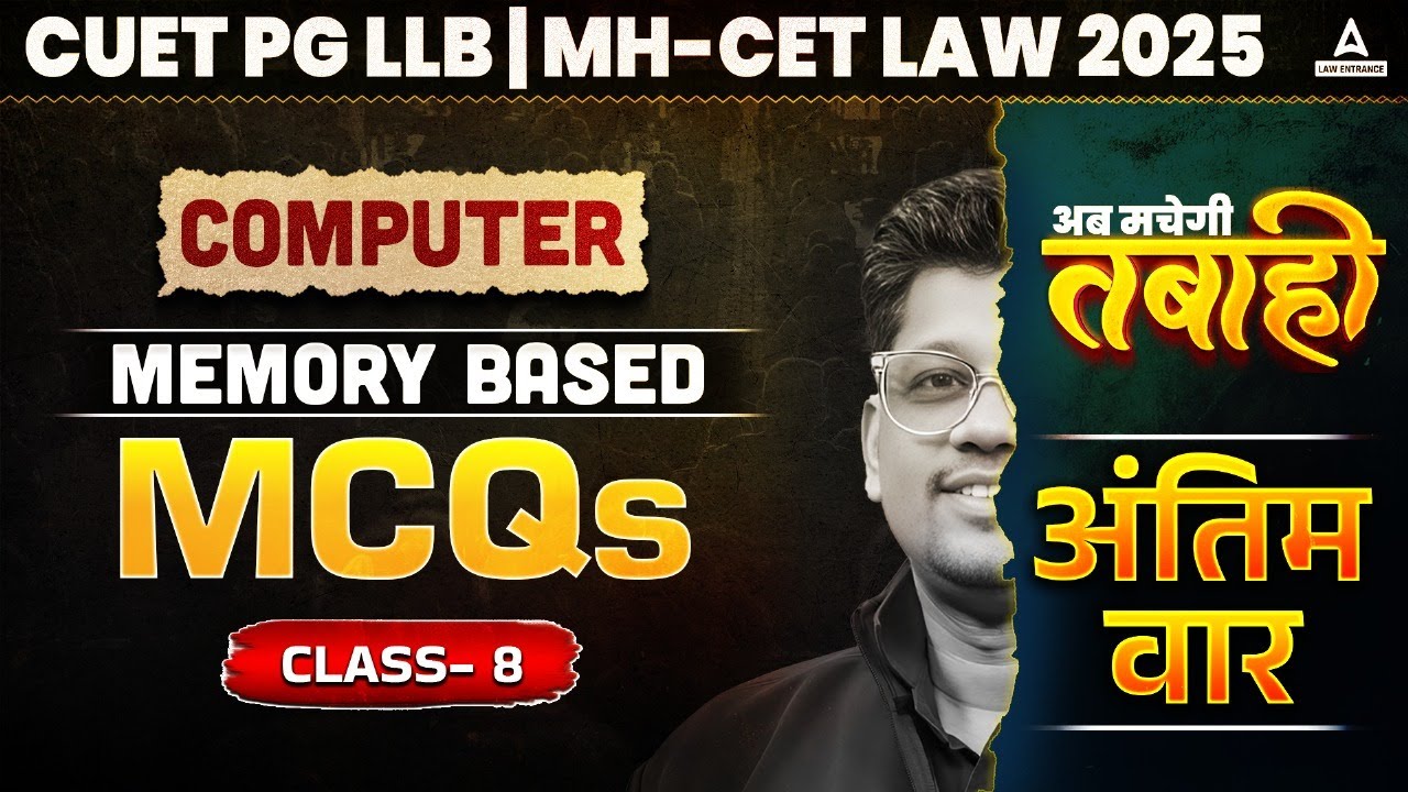 Top 50 Imp MCQs Question Class 8 CUET PG LLB 2025 | CUET PG LLB ...