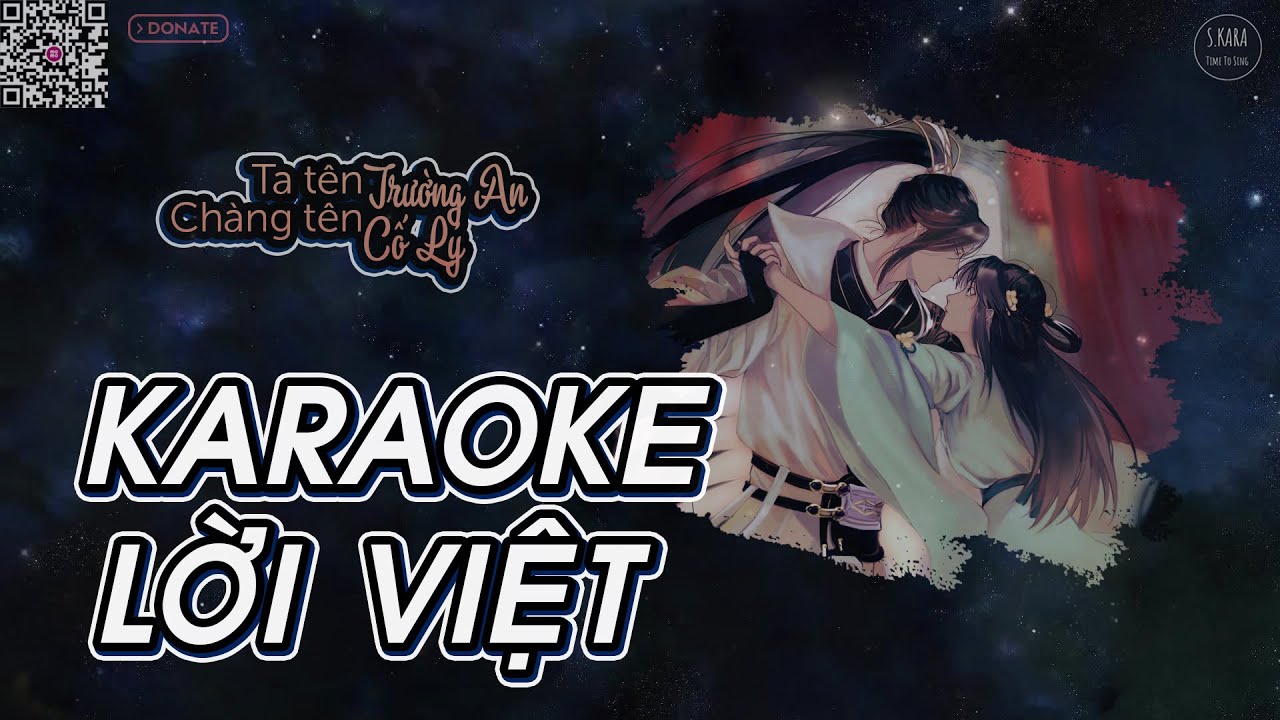 [KARAOKE] Ta Tên Trường An, Chàng Tên Cố Lý【Lời Việt】| S. Kara ♪