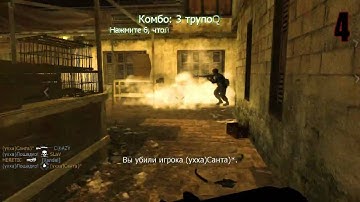 COD4 FRAGMOVIE  
