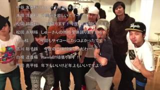 20161112 Akimi&AI wedding party ending movie