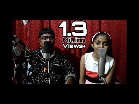 Malere mounama | cover version | Me*and my daughter