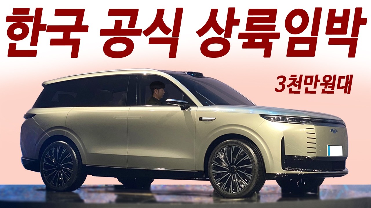 결국 한국상륙! 3천만원대 1,400km 주행! 렉스턴의 미래 / 싼타페 살 돈으로 팰리세이드 보다 크네