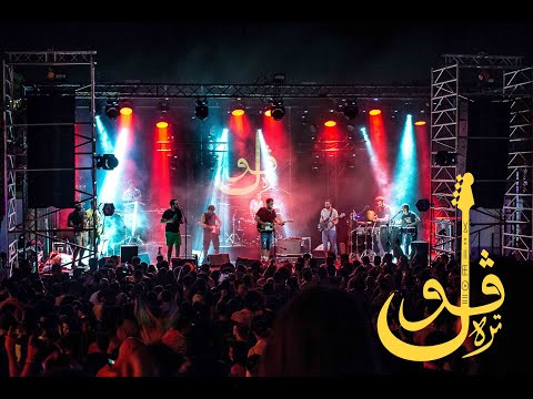 Gultrah Sound System live 2020 - Gloub Enness