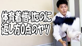 高校あるある集〜休み時間編【TikTok】で7億回以上再生された高校生あるある動画まとめ【高校生ゆうきの日常】