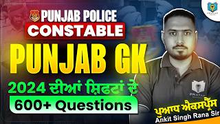Punjab Police Constable Punjab GK Marathon 2026 | Punjab GK 600+ PYQ Questions By Ankit Singh Rana
