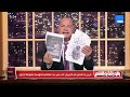 بعد انضمامها لمؤسسة مديرها يعمل مع إسرائيل الديهي يكشف تاريخ صادم لرشا قنديل زوجة أحمد طنطاوي