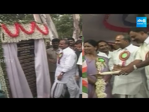 CM YS Rajasekhar Reddy Exclusive Visuals | YSR Old Video | @SakshiTVJoharYSR