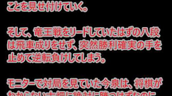 New 古畑任三郎 汚れた王将 Youtube New 古畑任三郎 汚れた王将 Youtube