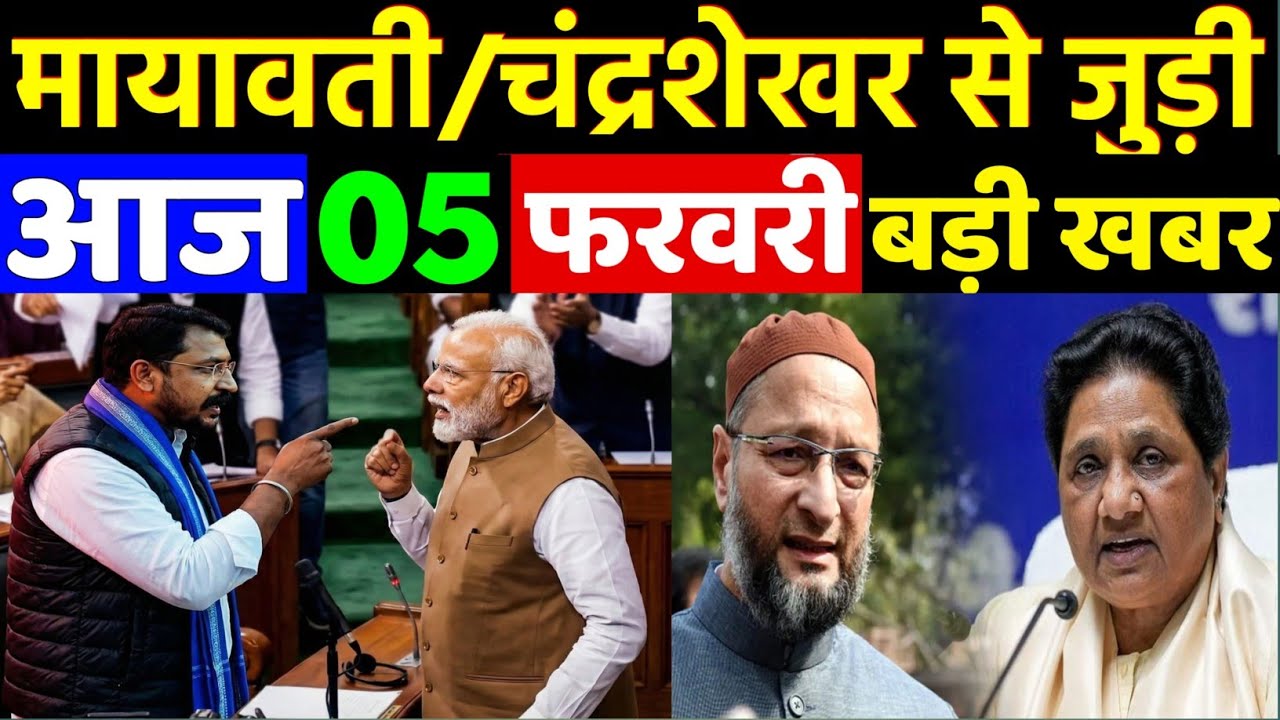 Mayawati Aur Chandrashekhar Aazad Se Judi Aaj 05 February 2026 ki Badi Khabare | Naitik TV