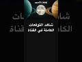 توقعات الاسبوع الثاني من يوليو برج الدلو توقعات الابراج توقعاتي الدلو توقعات الاسبوع الثاني من يوليو برج الدلو توقعات الابراج توقعاتي الدلو