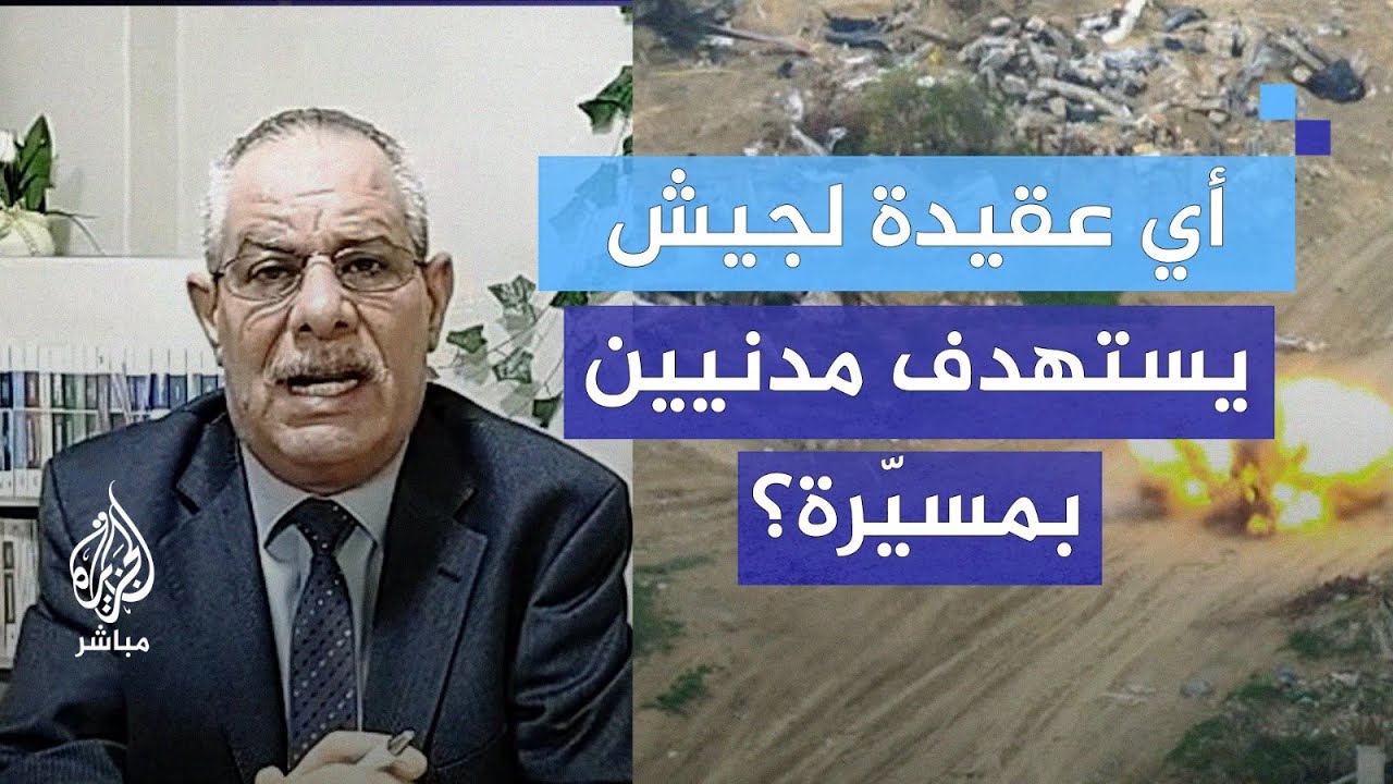أي عقيدة للجيش الإسرائيلي الذي يستهدف مدنيين بمسيّرة؟ مع العميد أحمد رحال