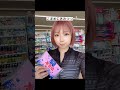 元アイドル自転車日本一周中🚴💨 #shorts