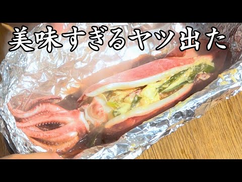 スルメイカの一番うまい食べ方見つけたかもしれん。のサムネイル