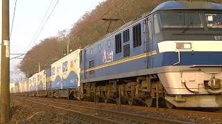 1050列車［岡］EF210-342