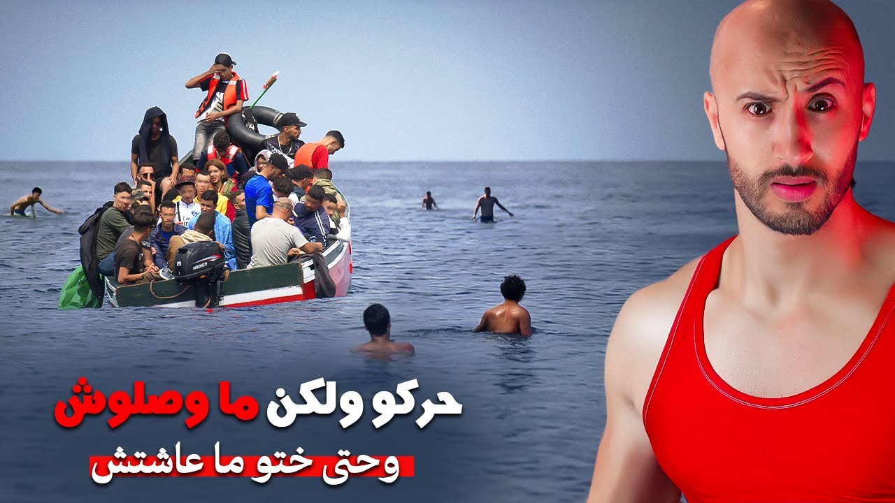 عائلة من الرباط غادي تعيش أسوأ أيامها 💔🔥 بسبب اللي غادي يوقع ليهم...