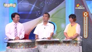 20150908 健康看我 做好防範颱風不釀災 Part3