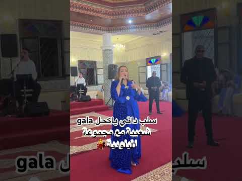 كناوة سواكن مع مجموعة الميلودية