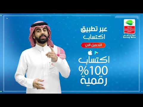 ارسل لهم بطاقات سنابل الخير من اسواق عبدالله العثيم بكل سهولة