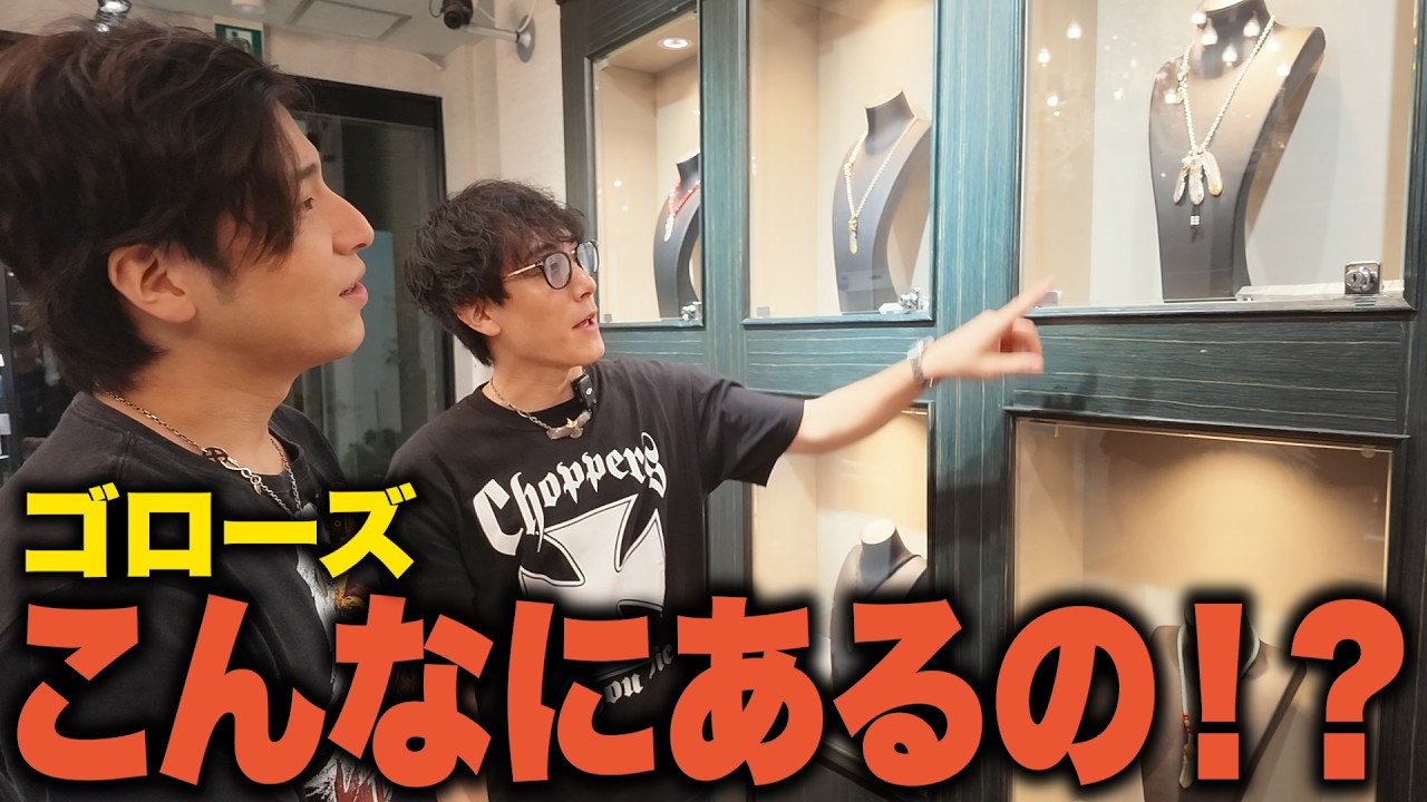 A Huge Line Every Day! We Infiltrated One of Japan's Largest