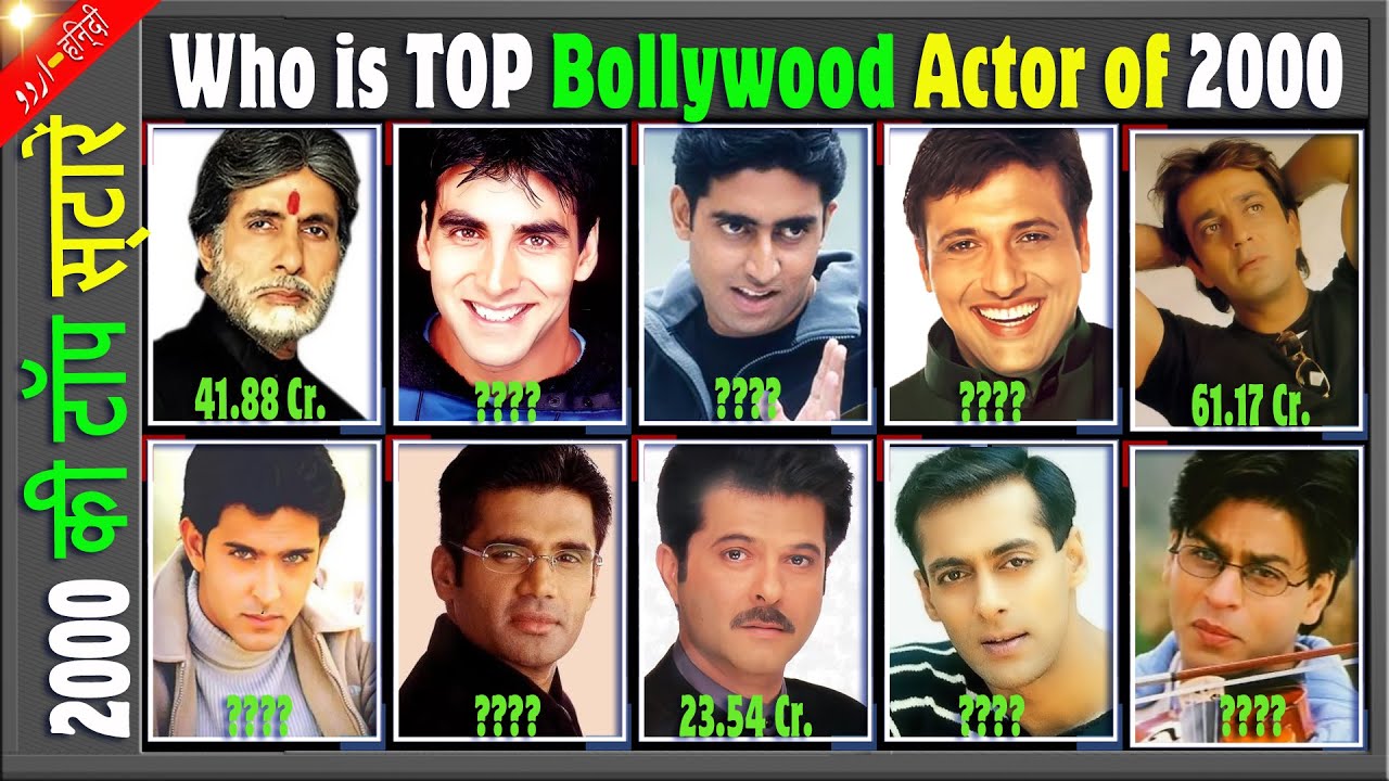 Who Is Bollywood Box Office KING Of 2000 Top Indian Bollywood Actor who-is-bollywood-box-office-king-of-2000-top-indian-bollywood-actor