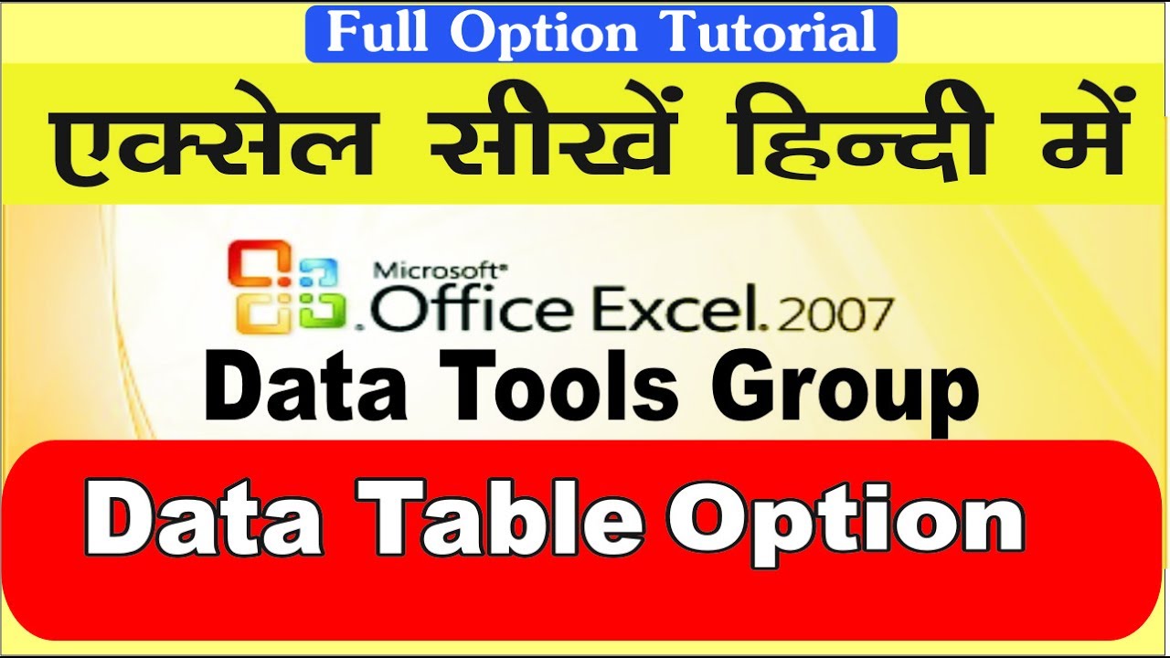 29 ms excel tutorial in hindi use of data table one and two variable