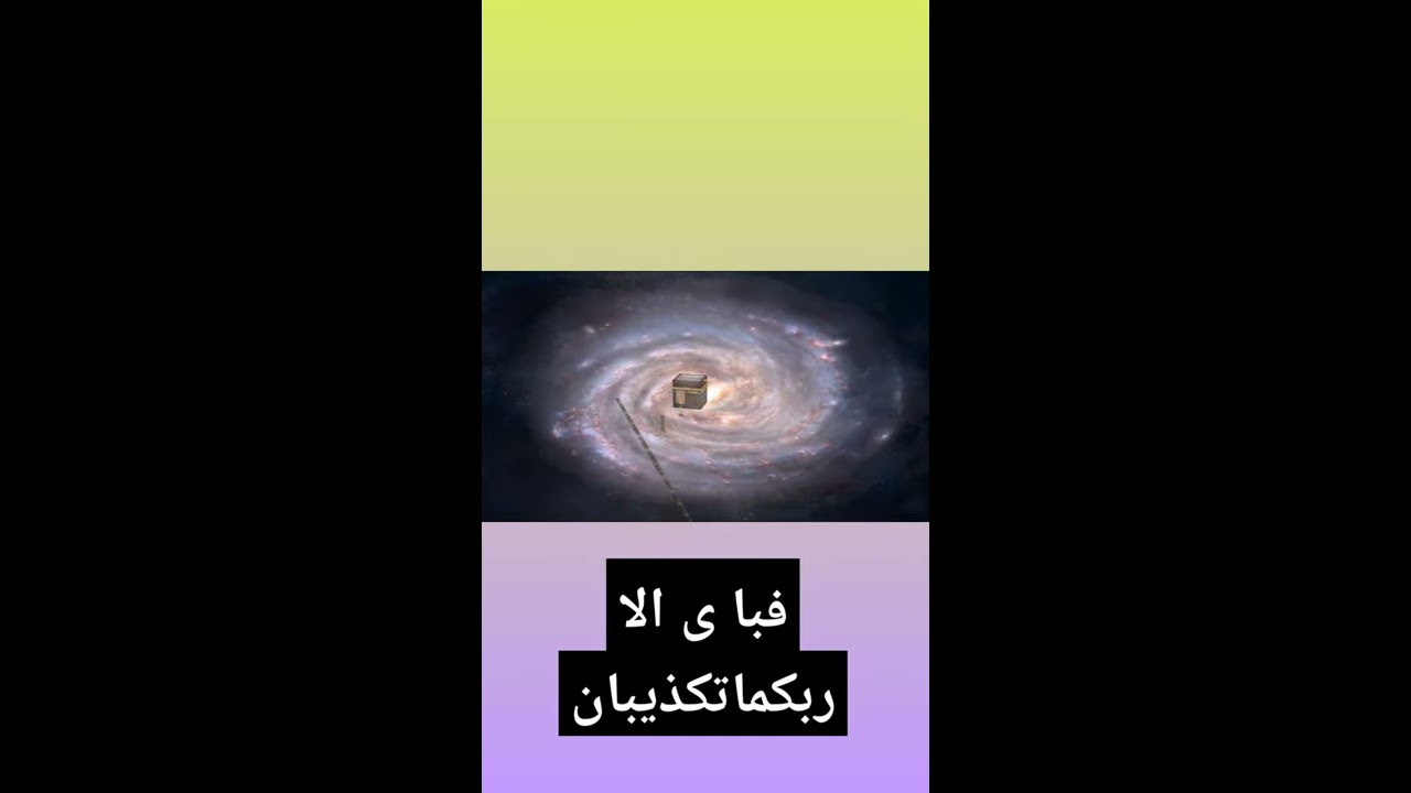 satelite view of Khana Kaaba🕋🕋 Black hole|space|Kaaba view|short clip captured by satelite|shotvideo