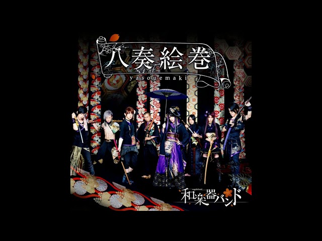 Wagakki Band - Hangeki no Yaiba