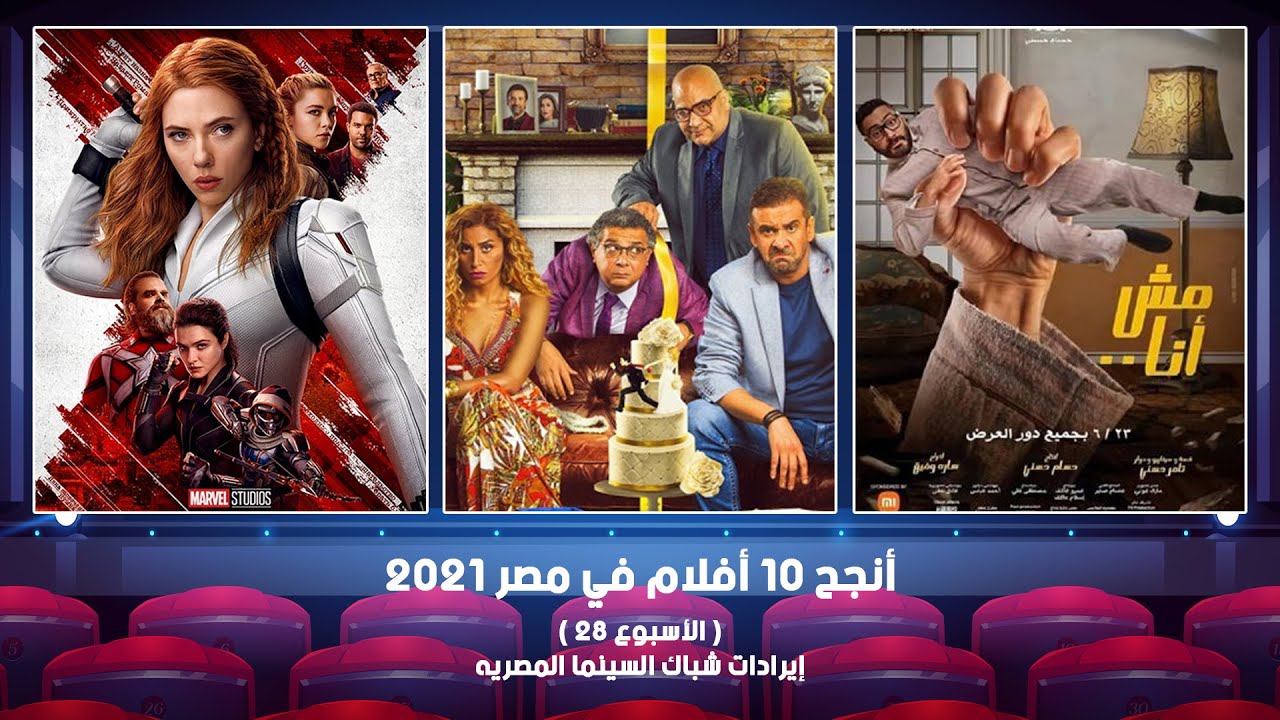 ٢٠٢١ فلم مصري سكس عربي