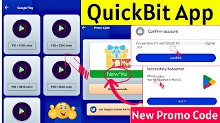 🤑Quickbit app ka promo code |Free redeem code app| Quickbit app free redeem code google play redeem screenshot 3