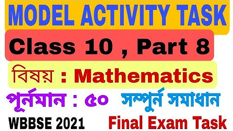 Model Activity task Class 10 Maths Part 8 | Part 8 Class 10 Math Model Activity Task | WBBSE