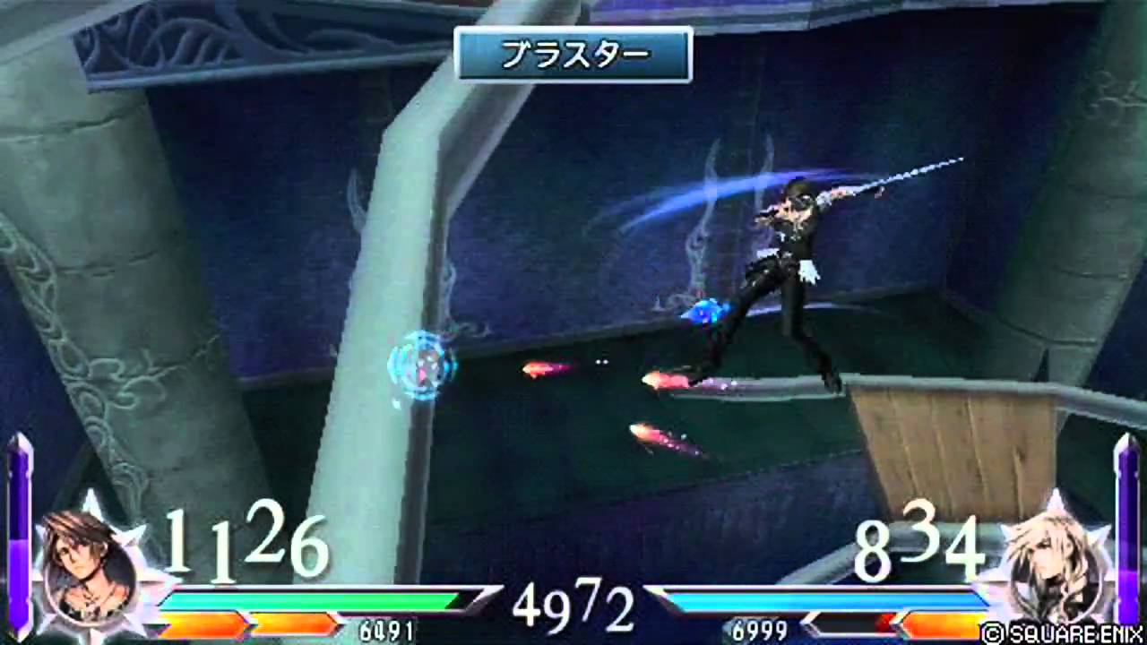 Dissidia 012 RDF2050 (Squall) vs Aveot (Lightning & Laguna)