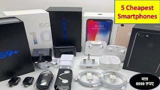 I bought 5 Cheapest Smartphones ! #SASTA || मात्र - 6999 रुपए  !