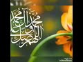 حسين الجسمي صلوا على سيدنا محمد رسول الله صل الله عليه وسلم حسين الجسمي صلوا على سيدنا محمد رسول الله صل الله عليه وسلم