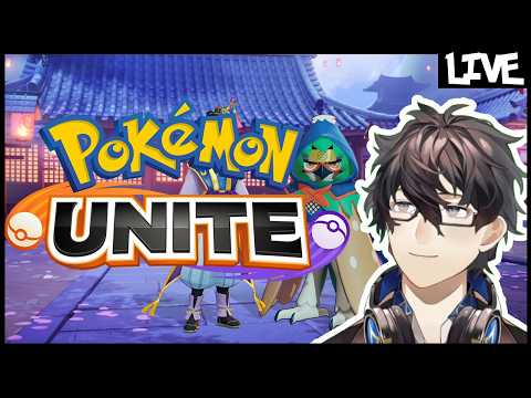 【#ポケモンユナイト】めちゃくちゃ久しぶりにやりたくなりまして【Vtuber】