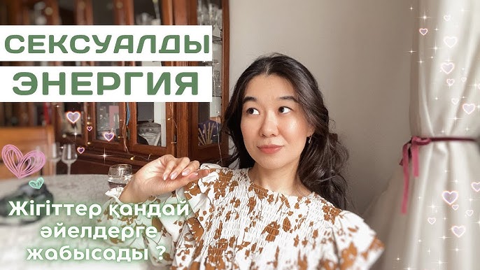 Орыс мама жас жігітпен порно видео