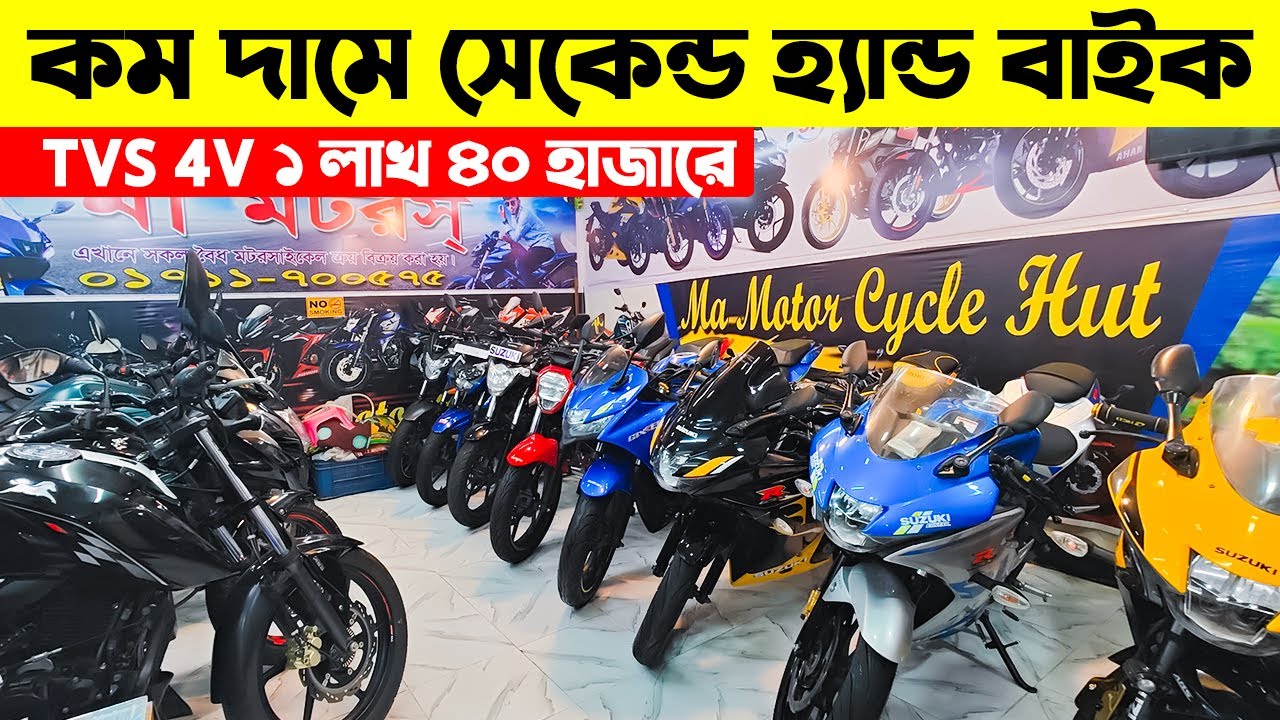 Second Hand Bike Price In Bangladesh 2022 Used Bike Price in