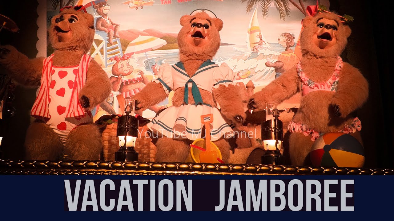 ハイレゾ 4K】カントリーベアー 【バケーション・ジャンボリー】2024.5