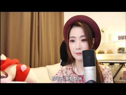 亮聲open《愛情陷阱》原唱：譚詠麟