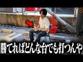 【甘デジで喰う】何としてもパチンコで資金を増やす‼︎