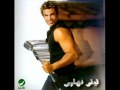 Amr Diab 2 Wahashtiny I Missed You Eng Subs عمرو دياب وحشتيني