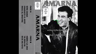 Download Lagu AMARNA..NEBKI ILA ANA ( album el ghaba 89.. cd 2.. ) MP3