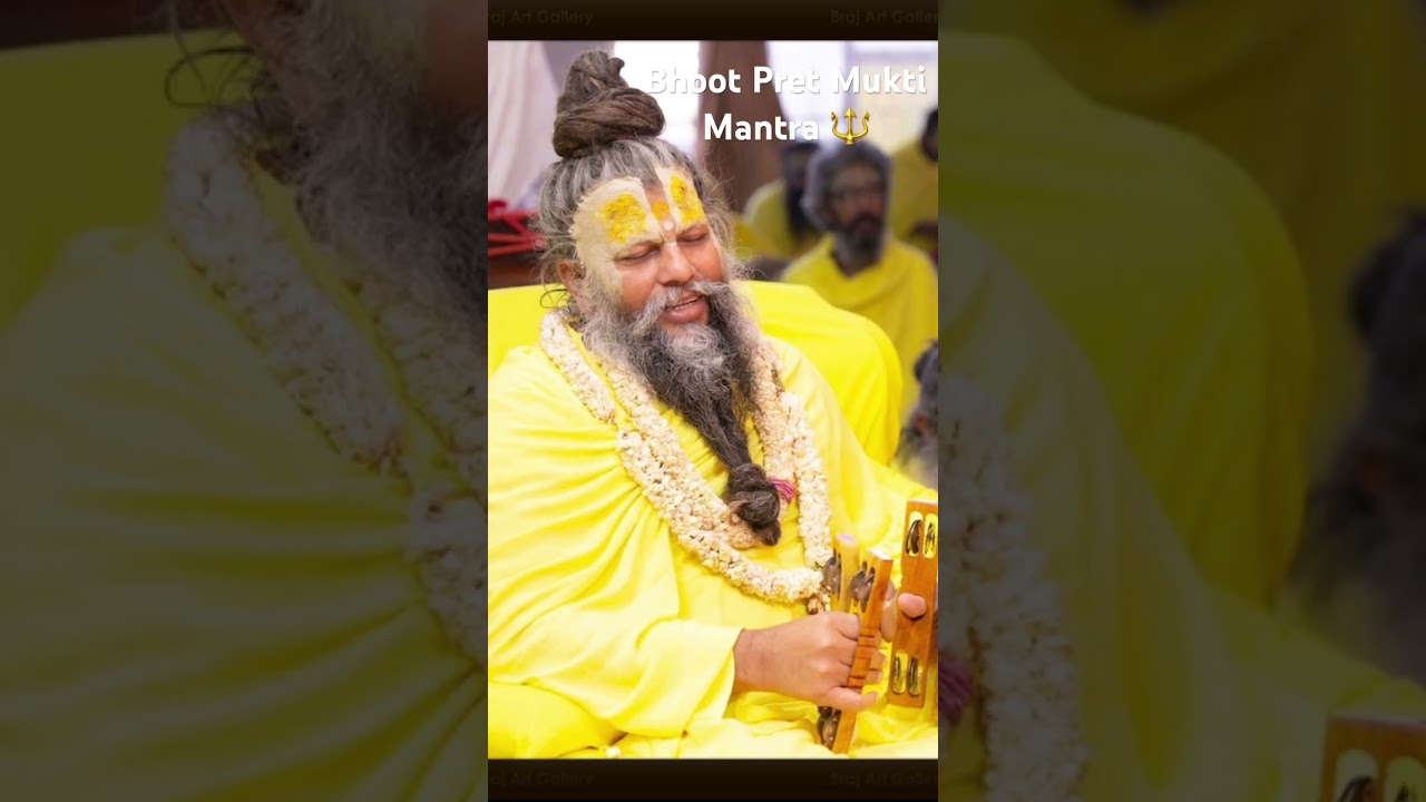 Bhoot Pret Mukti Mantra 🔱 | Evil Spirit Removal Powerful Mantra