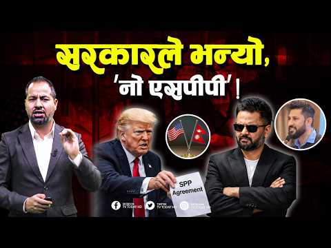 दलका कार्यकर्ताद्वारा 'जग्गा कब्जा' ! परिषदले लगायो 'भोटे ताल्चा' ! SPP | America | MCC || Balen thumbnail