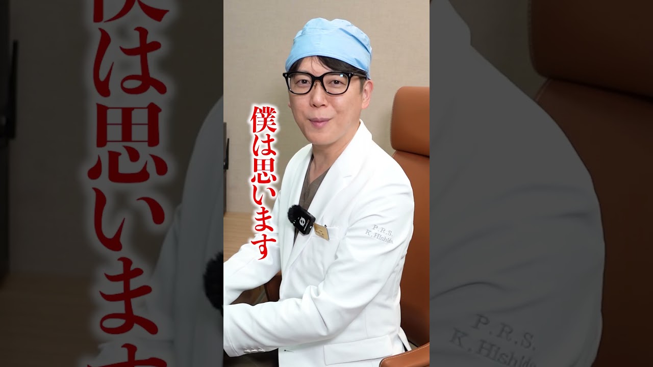 【気になる】舌をぐるぐる回すだけでフェイスラインが変わるって本当？ #聖心美容クリニック #美容外科 #美容クリニック #美容医療