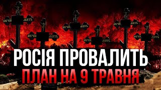 Росіяни ВИБУХНУЛИ ЧЕРЕЗ ВІЙНУ! Кладовища РФ забиті солдатами. Окупантів кинули на гроші / КОЖУБЕНКО