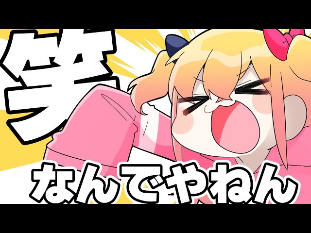 お笑い芸人を目指してました【P丸様。】 - YouTube